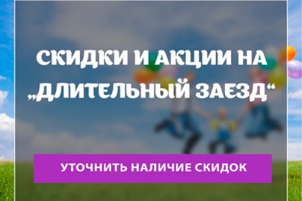 Kra36.cc Вход на сайт главная страница