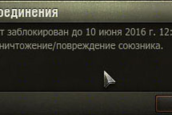 Kraken com зеркало
