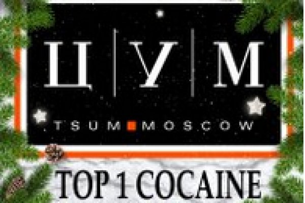 Ссылка на кракен реальная