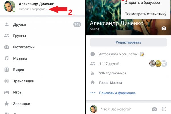 Проверенная ссылка кракен
