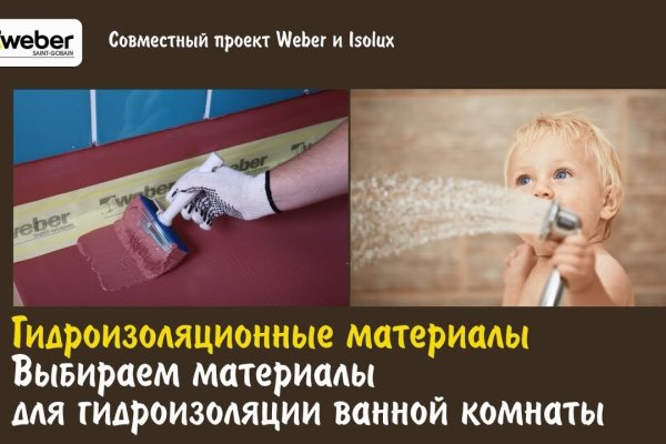 Оригинальная ссылка на магазин кракен