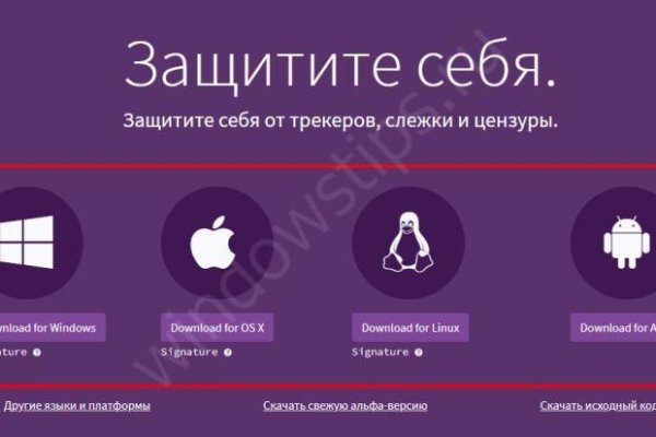 Kraken в россии
