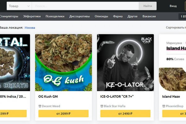 Kraken market ссылка тор