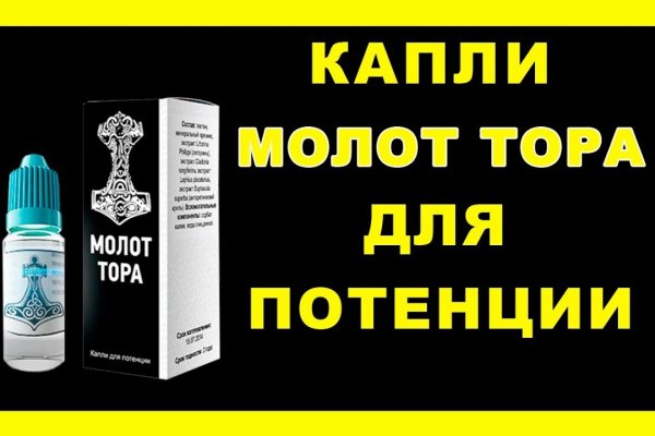 Кракен маркет даркнет тор