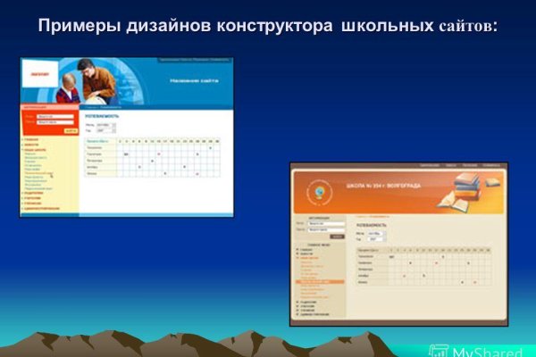 Кракен как зайти