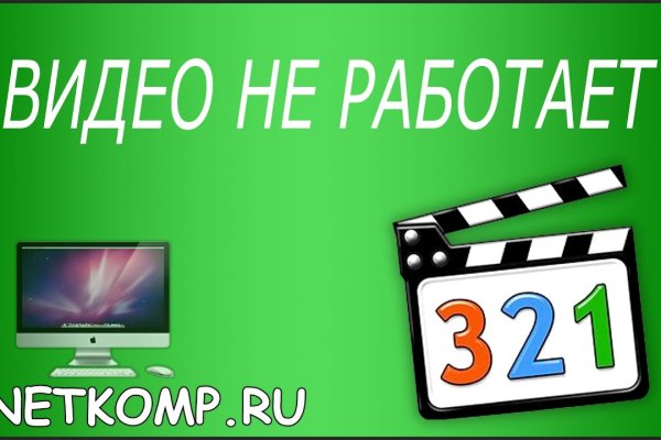 Вход в кракен даркнет