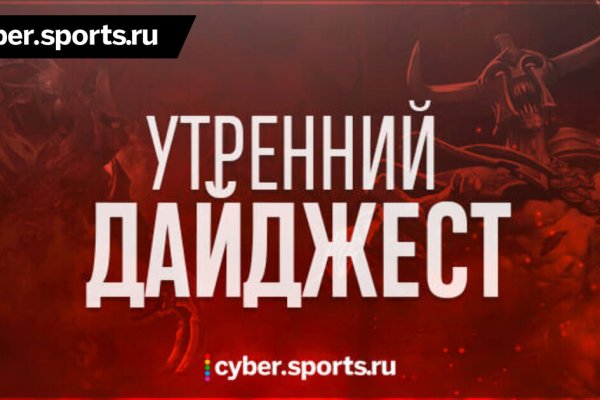 Магазин даркнета