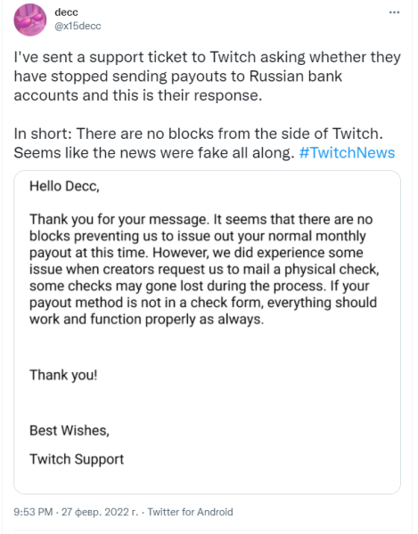 Кракен актуальные