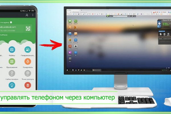 Адрес кракена