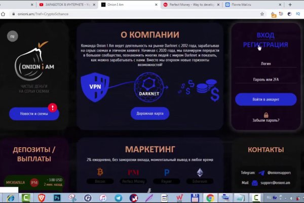 Как восстановить доступ к кракену