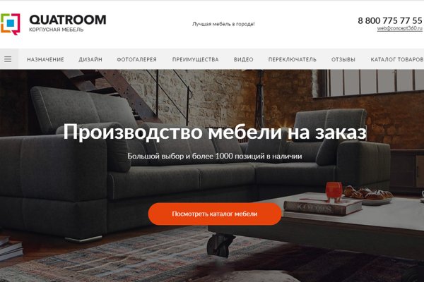 Kraken смылка