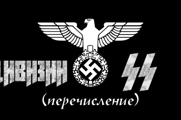 Кракен это современный даркнет маркетплейс