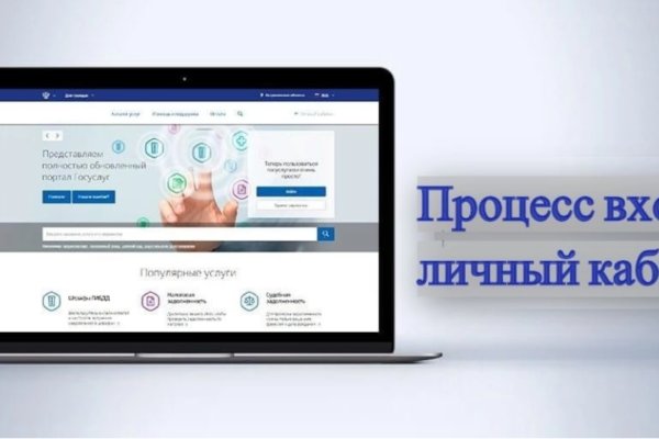 Кракен оф