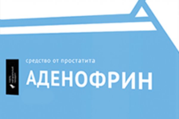 Кракен актуальные