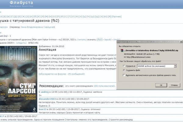 Кракен даркнет зеркало пв