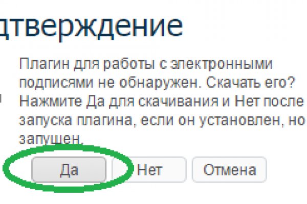Кракен маркетплейс