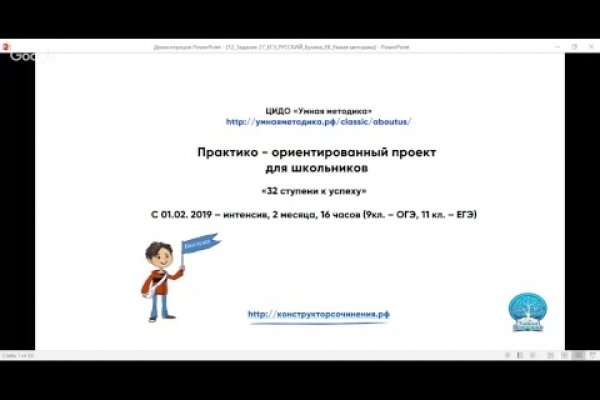 Kraken даркнет рынок ссылка