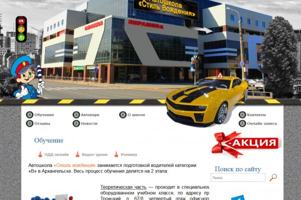 Как зарегаться на кракене