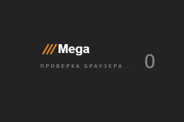 Кракен макет плейс