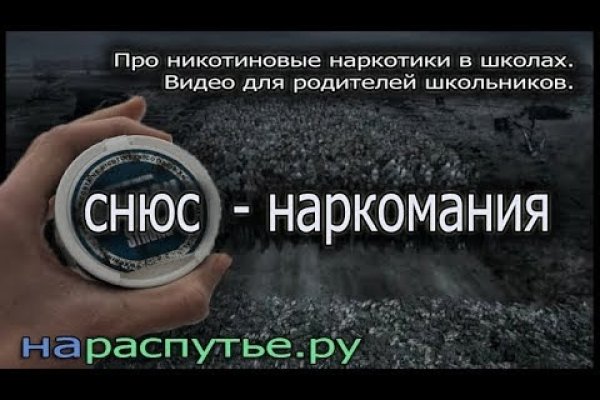 Кракен маркетплейс товары