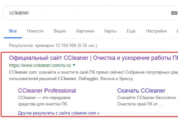 Kraken 13at сайт