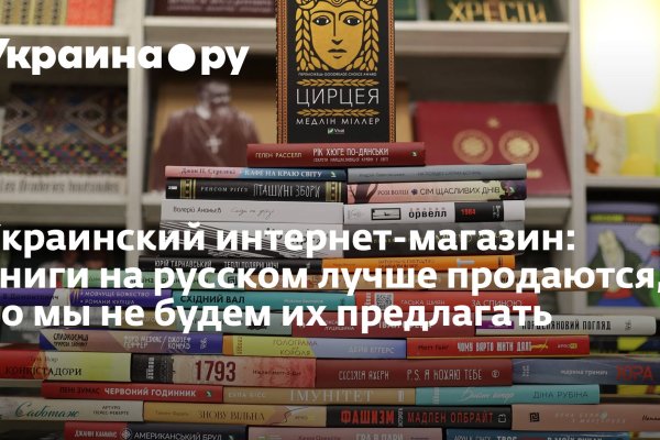 Наркосайт кракен