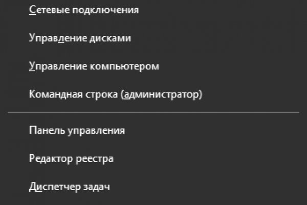 Кракен тор kraken dark