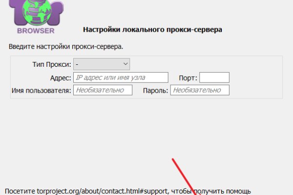 Кракен найдется все