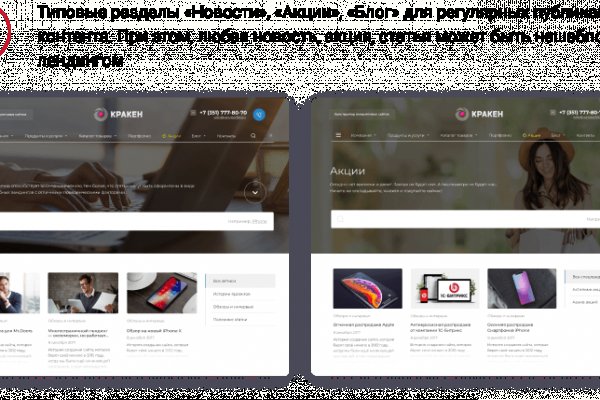 Кракен питер