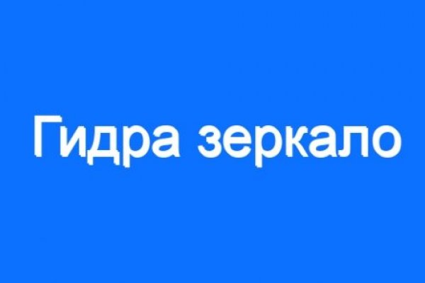 Кракен что можно купить