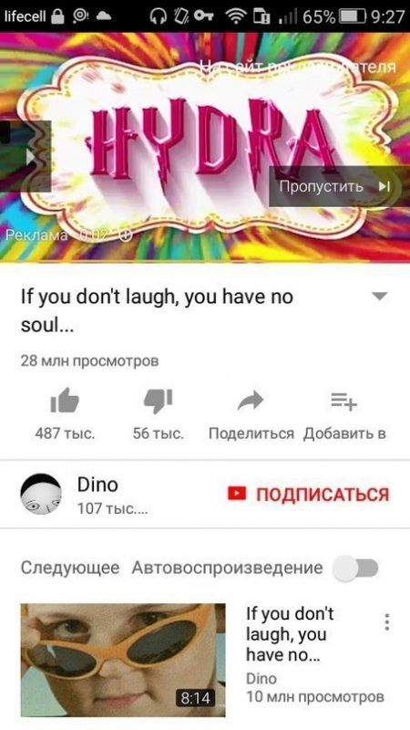 Кракен войти