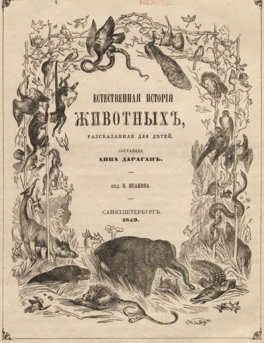 Кракен зайти зеркало