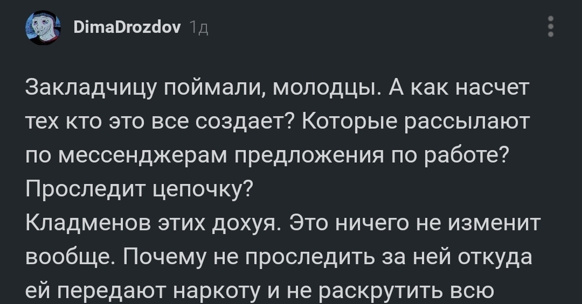 Кракен зеркало рабочее на сегодня krakenat2krnkrnk com